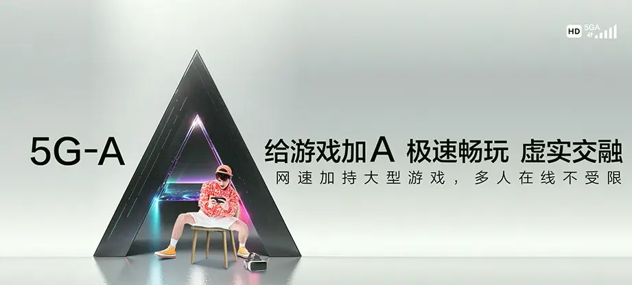 抚松县抚松县北岗镇 移动宽带